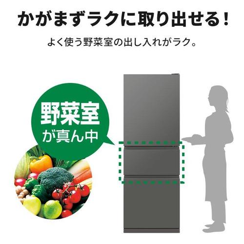 三菱電機 冷蔵庫 330L 右開き 3ドア 幅60cm 氷点下ストッカー フリー