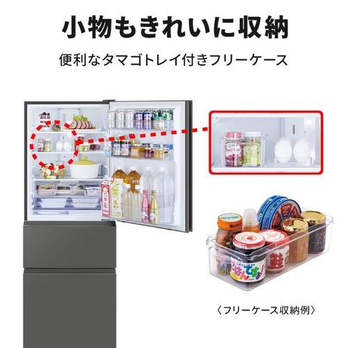 三菱電機 冷蔵庫 330L 右開き 3ドア 幅60cm 氷点下ストッカー フリー