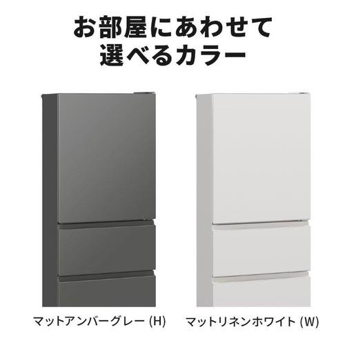 三菱電機 冷蔵庫 330L 左開き 3ドア 幅60cm 氷点下ストッカー フリー