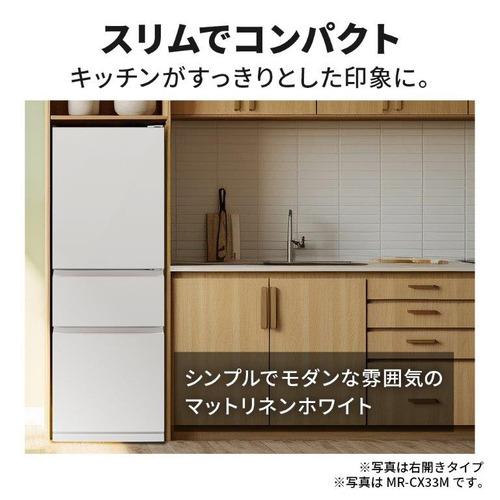 三菱電機 冷蔵庫 330L 左開き 3ドア 幅60cm 氷点下ストッカー フリー