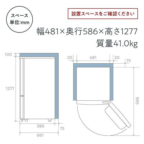 ハイセンス HR-D16F 2ドア冷蔵庫 162L 右開き ホワイト : ベスト電器