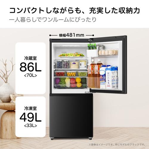 ハイセンス HR-D140KW 2ドア ファン式冷凍冷蔵庫 135L 右開き ホワイトの画像