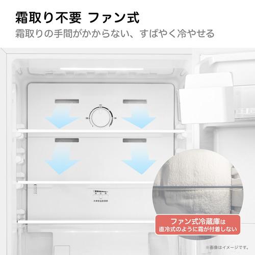 ハイセンス HR-D140KW 2ドア ファン式冷凍冷蔵庫 135L 右開き ホワイトの画像