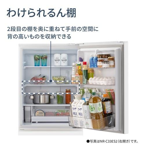 パナソニック 冷蔵庫 326L 左開き 3ドア 幅60cm うす型 大容量野菜室