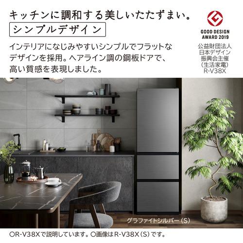 日立 冷蔵庫 375L 右開き 3ドア 幅60cm 真ん中野菜室うるおいチルド R