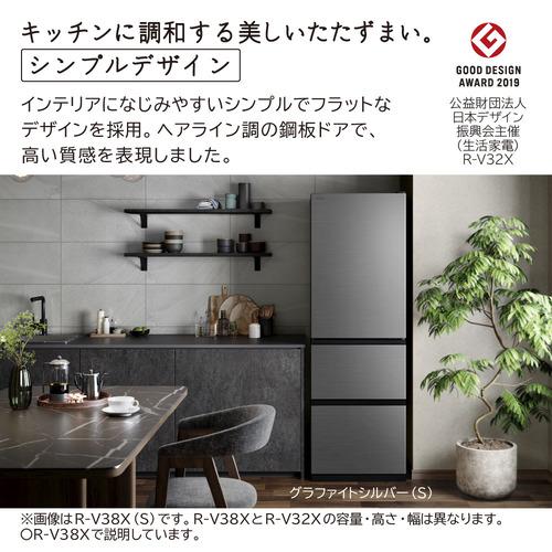 日立 冷蔵庫 315L 左開き 3ドア 幅54cm 真ん中野菜室うるおいチルド R