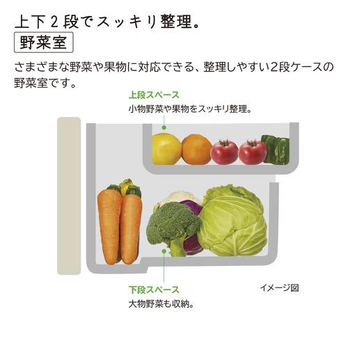 日立 冷蔵庫 265L 右開き 3ドア 幅54cm 真ん中野菜室うるおいチルド R