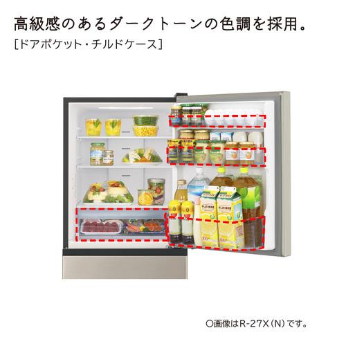 日立 冷蔵庫 265L 右開き 3ドア 幅54cm 真ん中野菜室うるおいチルド R