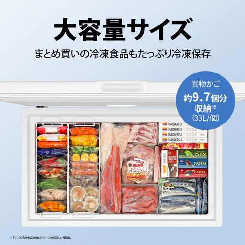 シャープ FC-H32P 冷凍庫 冷凍ストッカー 322L ホワイト系 : ベスト