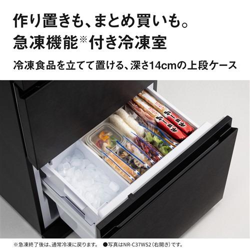 無料長期保証】パナソニック 冷蔵庫 365L 右開き 3ドア 幅60cm うす型
