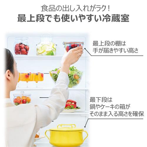 東芝 冷蔵庫 356L 3ドア 右開き 幅 60cm 3段冷凍室 節電モード ヤマダ