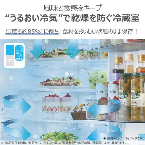 無料長期保証】東芝 冷蔵庫 462L 6ドア 観音開き 幅 65cm 摘みたて野菜