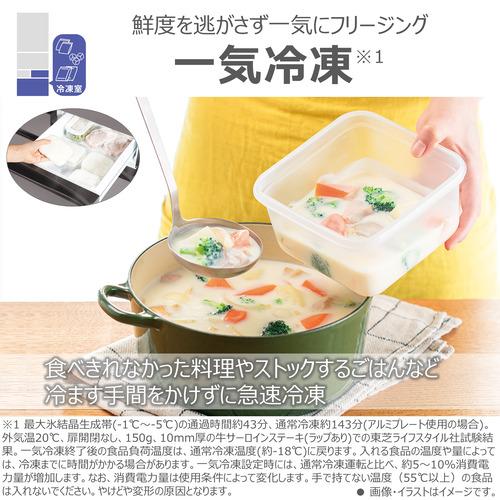 東芝 GR-Y41GXKL(EW) 5ドアドア冷蔵庫 (411L・左開き) グランホワイト