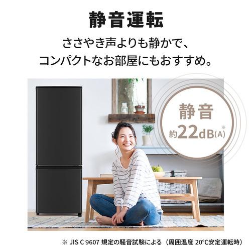 三菱電機 冷蔵庫 168L 右開き 2ドア 48cm 一人暮し向け フルフラット 