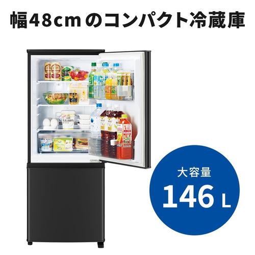 三菱電機 冷蔵庫 146L 右開き 2ドア 48cm 一人暮し向け フルフラット