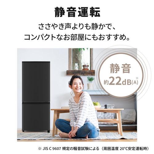 三菱電機 冷蔵庫 146L 右開き 2ドア 48cm 一人暮し向け フルフラット
