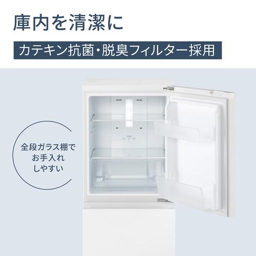 パナソニック　Panasonic　冷蔵庫 2ドア 156L 右開き パーソナルタイプ 一人暮らし 幅49.7cm マットブラック　NR-B16C3-K（標準設置無料） パナソニック 冷蔵庫 156L 右開き 2ドア 幅49.7cm 一人暮し向け スリム