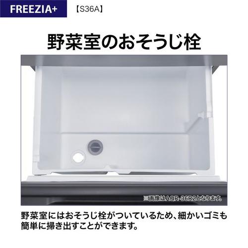 AQUA 冷蔵庫 362L 左開き 4ドア 幅60cm スタイリッシュデザイン 真ん中