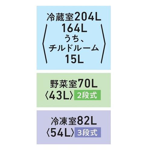 東芝 冷蔵庫 356L 右開き 3ドア 60cm うるおいラップ野菜室 3段冷凍室