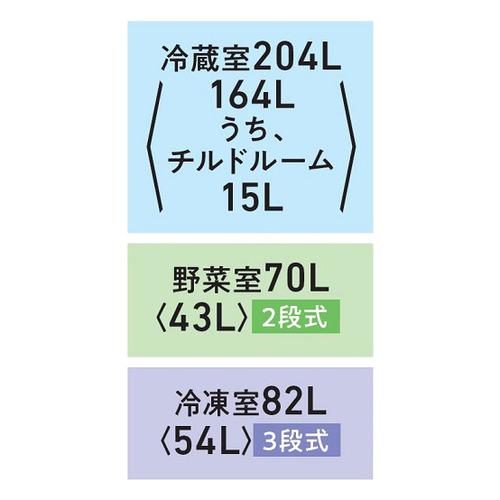 東芝 冷蔵庫 356L 右開き 3ドア 60cm うるおいラップ野菜室 3段冷凍室