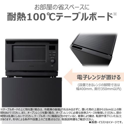 東芝 冷蔵庫 180L 右開き 2ドア 50.3cm 一人暮らし向け 静音設計 耐熱