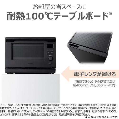 東芝 冷蔵庫 160L 右開き 2ドア 50.3cm 一人暮らし向け 静音設計 耐熱