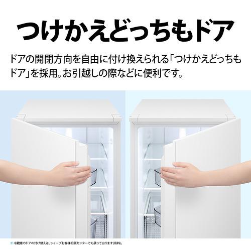 シャープ 冷蔵庫 179L 左右付替 2ドア 幅49.5cm つけかえどっちもドア