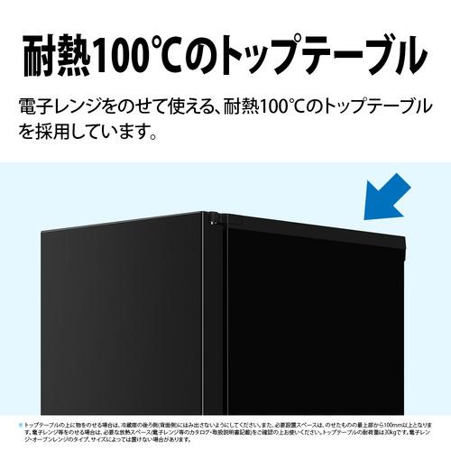 シャープ 冷蔵庫 152L 左右付替 2ドア 幅49.5cm つけかえどっちもドア