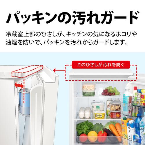 シャープ 冷蔵庫 152L 左右付替 2ドア 幅49.5cm つけかえどっちもドア