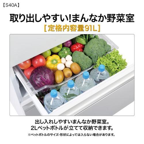 AQUA 冷蔵庫 401L 右開き 5ドア 幅60cm 真ん中野菜室 大容量冷凍室 LED
