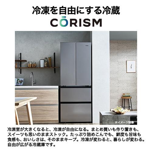 Haier 冷蔵庫 411L 観音開き 4ドア 70cm 鮮度キープ冷凍 変温ケース
