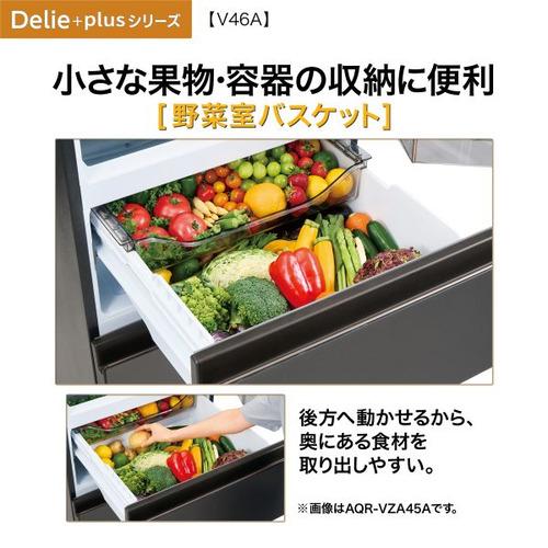 無料長期保証】AQUA 冷蔵庫 458L 左開き 4ドア 幅59.5cm 大容量冷凍室