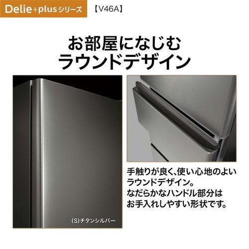 無料長期保証】AQUA 冷蔵庫 458L 左開き 4ドア 幅59.5cm 大容量冷凍室
