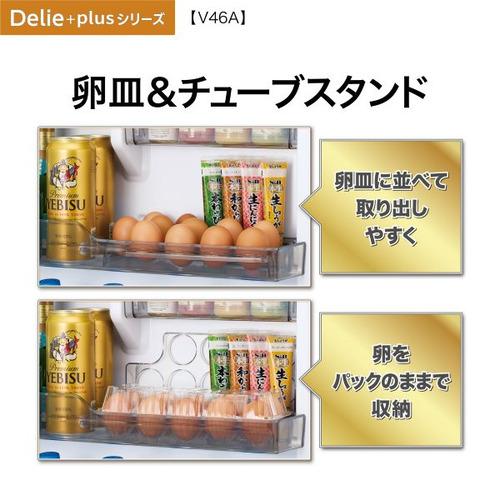 無料長期保証】AQUA 冷蔵庫 458L 左開き 4ドア 幅59.5cm 大容量冷凍室