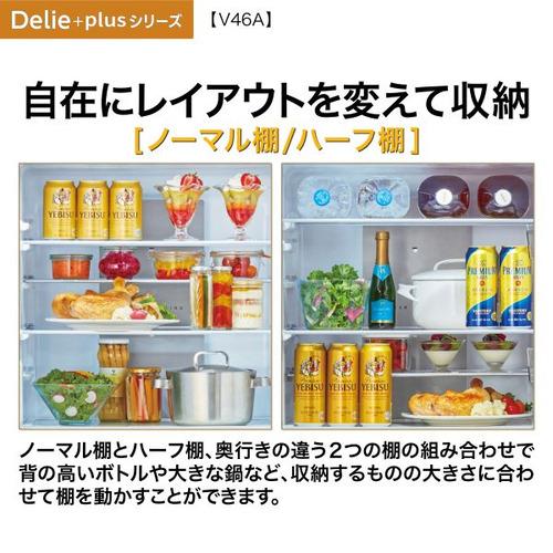 無料長期保証】AQUA 冷蔵庫 458L 左開き 4ドア 幅59.5cm 大容量冷凍室 