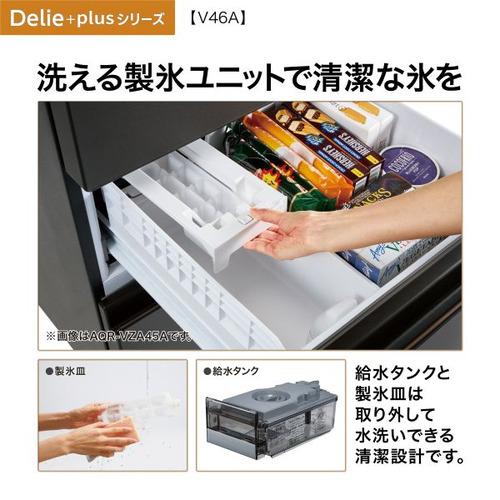 無料長期保証】AQUA 冷蔵庫 458L 左開き 4ドア 幅59.5cm 大容量冷凍室