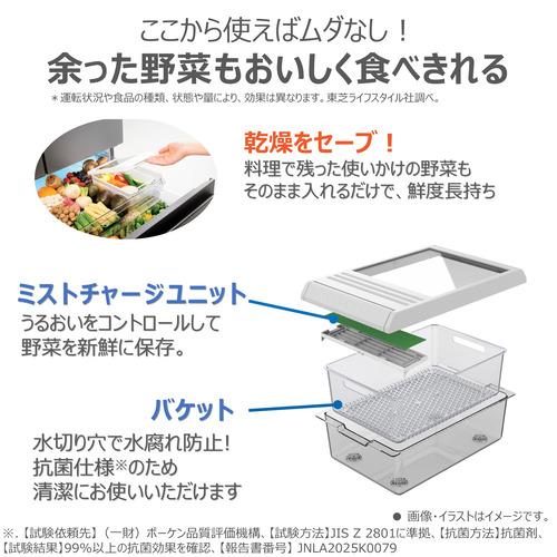 無料長期保証】東芝 冷蔵庫 501L 右開き 5ドア 幅60cm スリムで大容量