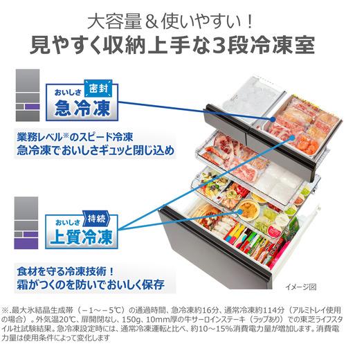 冷蔵庫 501L 大容量 美品 高性能モデル 東芝 20年製【地域限定配送無料】 無料長期保証】東芝 冷蔵庫 501L 右開き 5ドア 幅60cm スリムで大容量