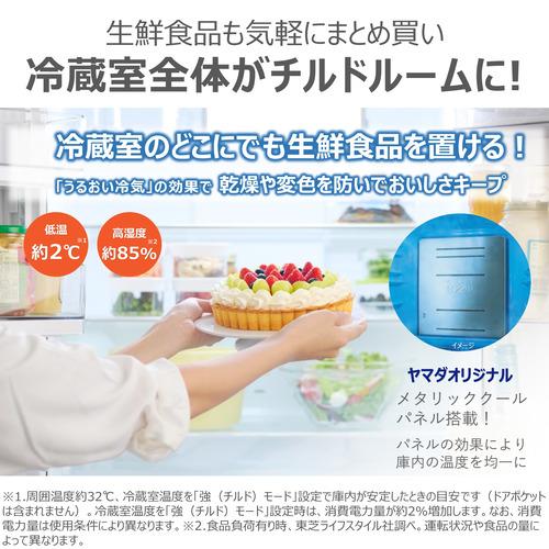 無料長期保証】東芝 冷蔵庫 506L 観音開き 6ドア 幅65cm メタリック