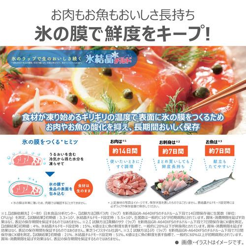 無料長期保証】東芝 冷蔵庫 506L 観音開き 6ドア 幅65cm メタリック