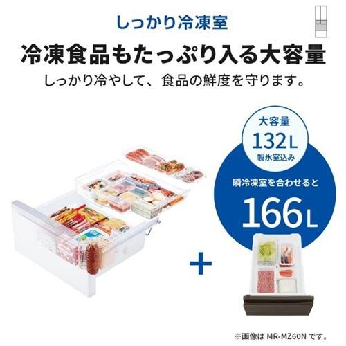 無料長期保証】三菱電機 冷蔵庫 608L 観音開き 6ドア 幅68.5cm でき