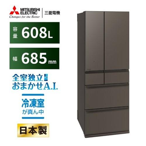 無料長期保証】三菱電機 冷蔵庫 608L 観音開き 6ドア 幅68.5cm でき