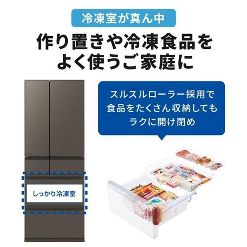 無料長期保証】三菱電機 冷蔵庫 608L 観音開き 6ドア 幅68.5cm でき