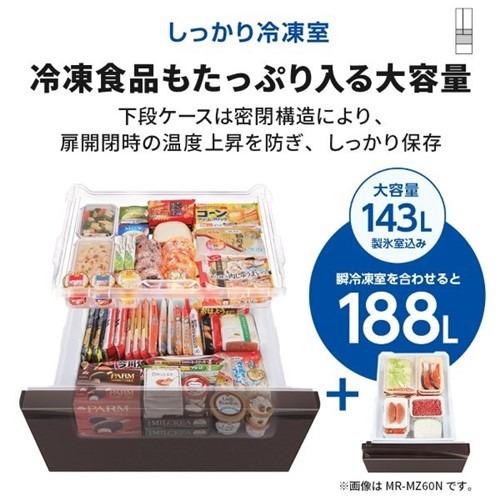 【無料長期保証】三菱電機 冷蔵庫 700L 観音開き 6ドア 幅80cm できちゃうＶ冷凍+ 切れちゃう瞬冷凍A.I. アイストップ・Eco MR-WXD70N-W ホワイト系の画像