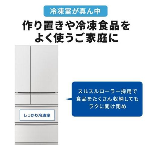 【無料長期保証】三菱電機 冷蔵庫 700L 観音開き 6ドア 幅80cm できちゃうＶ冷凍+ 切れちゃう瞬冷凍A.I. アイストップ・Eco MR-WXD70N-W ホワイト系の画像