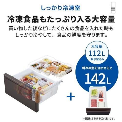 無料長期保証】三菱電機 冷蔵庫 470L 観音開き 6ドア 幅65cm でき
