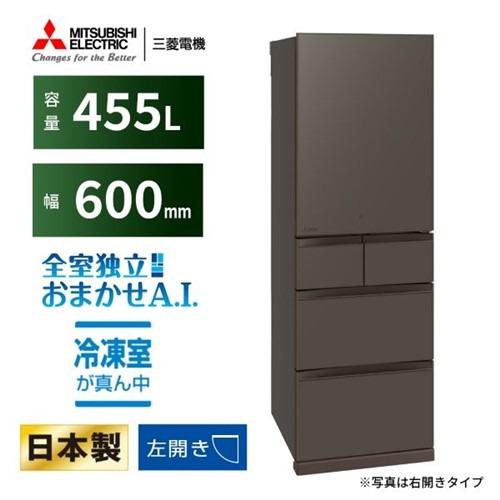 無料長期保証】三菱電機 冷蔵庫 455L 左開き 5ドア 幅60cm できちゃう