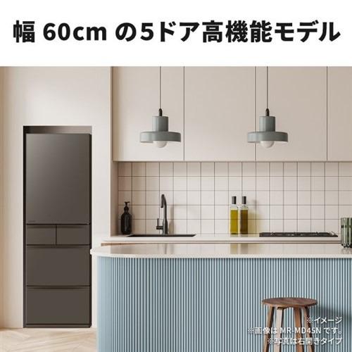 無料長期保証】三菱電機 冷蔵庫 455L 左開き 5ドア 幅60cm できちゃう