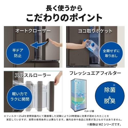 無料長期保証】三菱電機 冷蔵庫 455L 左開き 5ドア 幅60cm できちゃう