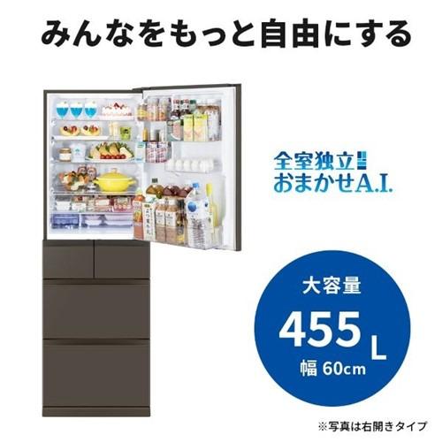 無料長期保証】三菱電機 冷蔵庫 455L 左開き 5ドア 幅60cm できちゃう